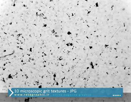 10 بافت و تکسچر میکروسکوپی شن | رضاگرافیک